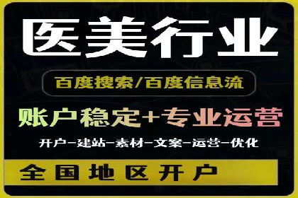 百度推广代理商成功案例：某行业巨头背后的推手