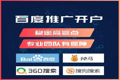 信息流推广开户实战案例：揭秘高效广告投放